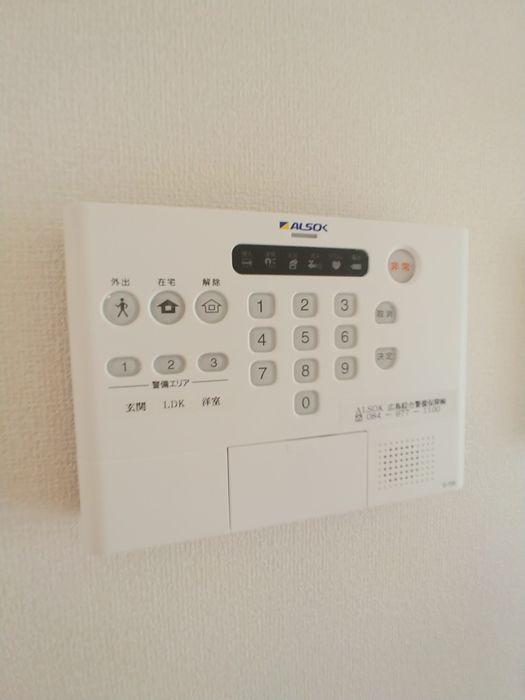 セキュリティ