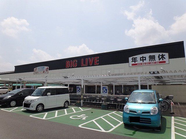 ビックリブ 小牧店まで600m