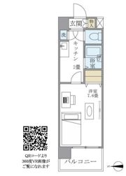 イーストコート芝の間取り画像