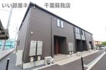 ハーモニーガーデンの外観