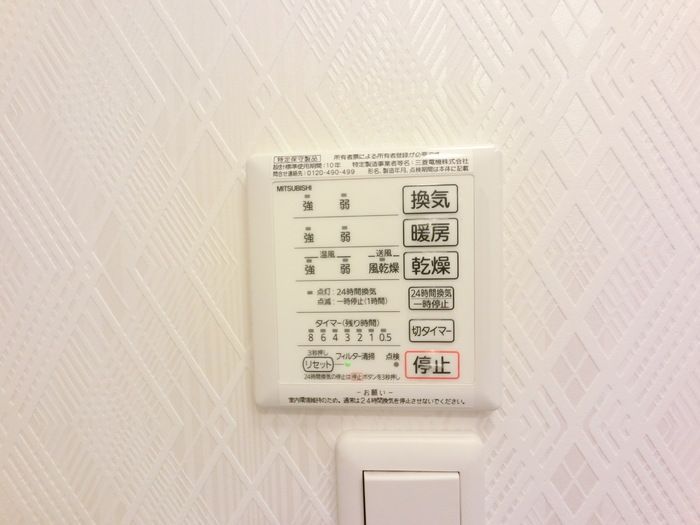 バスルーム