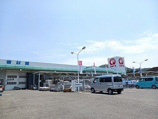 コメリハード＆グリーン　能美店まで550m