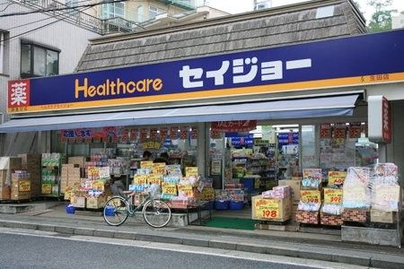 近くに施設あり