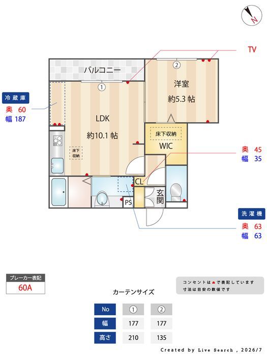 間取図