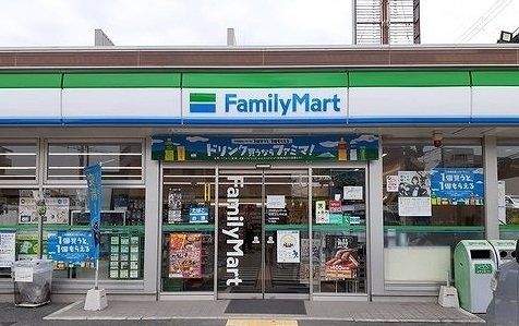 ファミリーマート様まで260m