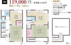 江戸川中央4丁目貸家の間取り画像