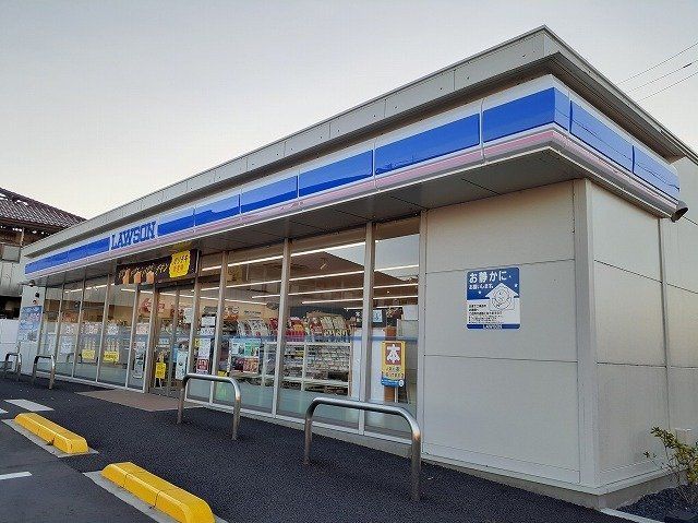ローソン花崎4丁目店まで500m