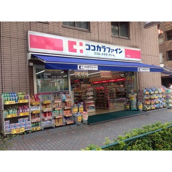 近くに施設あり