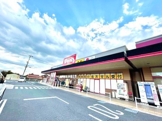 近くに施設あり