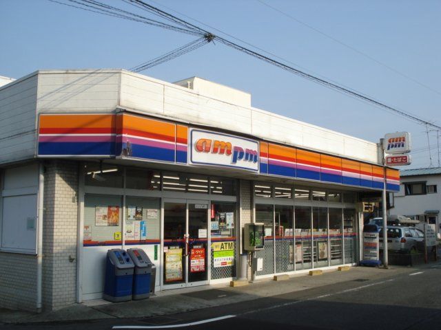 近くに施設あり