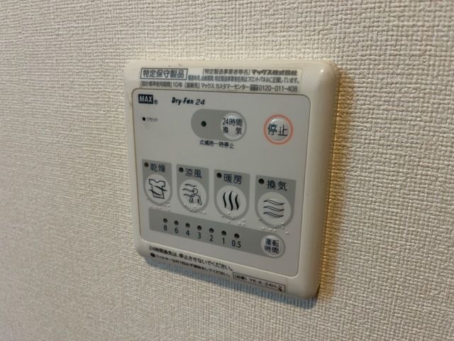 バスルーム