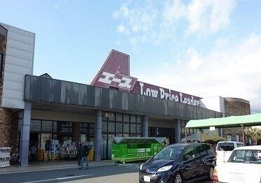 その他「ラコアンドエース沼津店まで1000m」