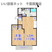 ヴェルドミール Aの間取り画像