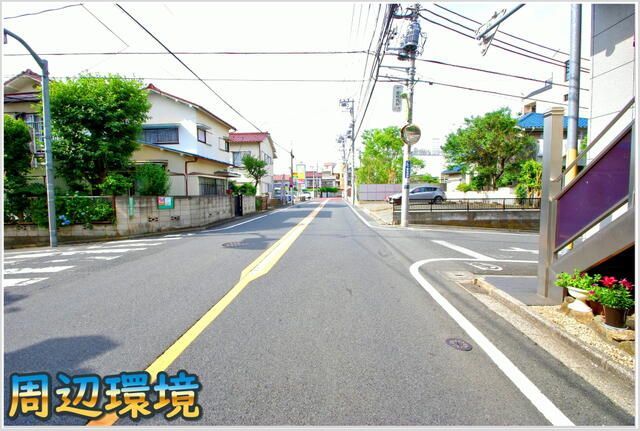 近くに施設あり