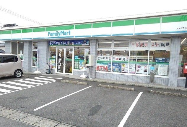 ファミリーマート大貫店まで950m