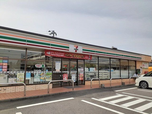 セブンイレブン曽根4丁目店まで650m