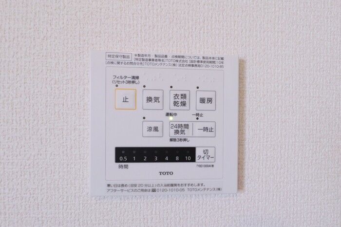 バスルーム