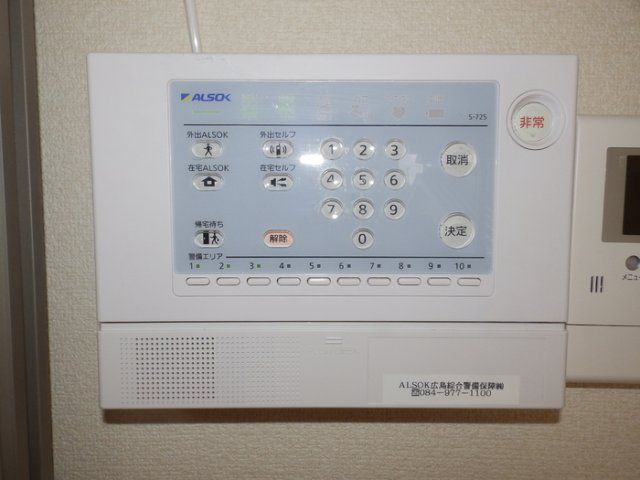 セキュリティ