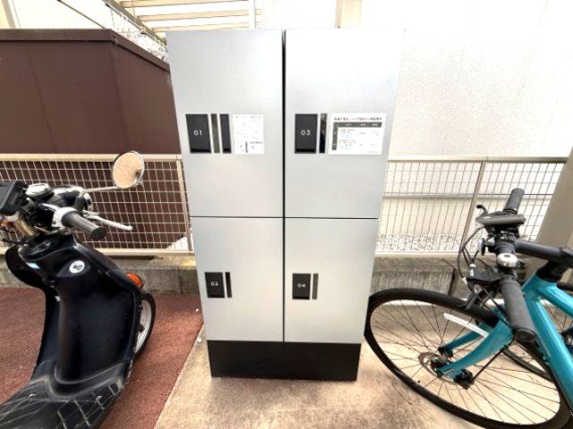 その他