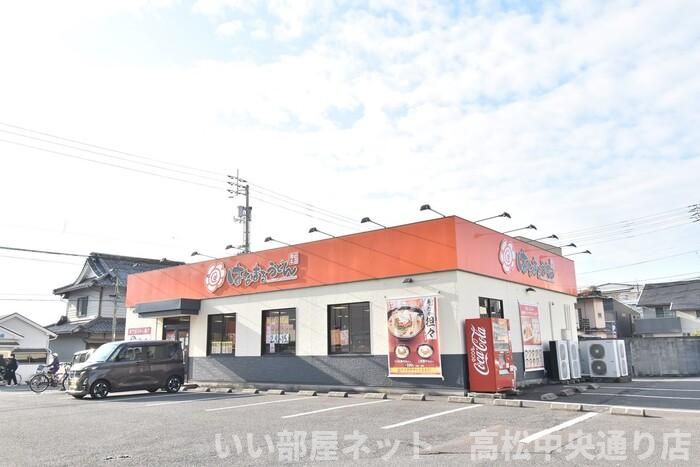 近くに施設あり