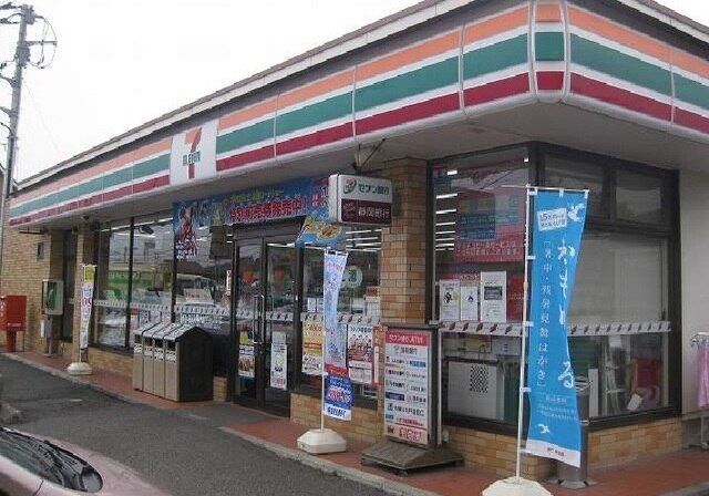 その他「セブンイレブン沼津志下店まで500m」