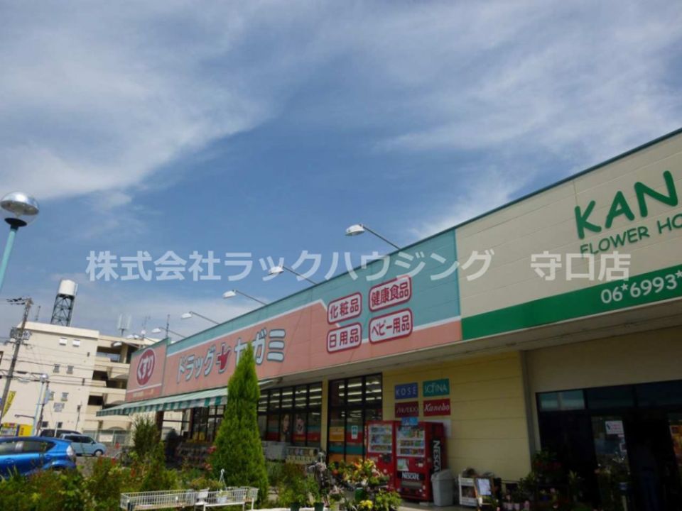 近くに施設あり