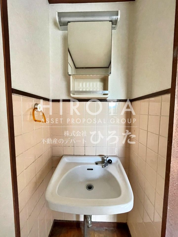 洗面