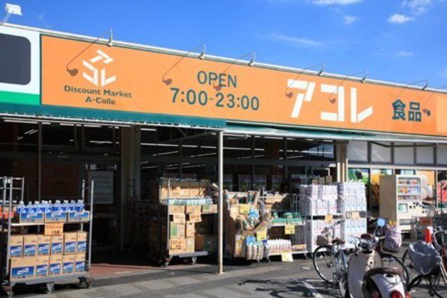 近くに施設あり