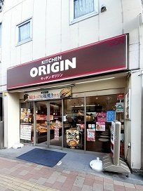 キッチンオリジン高田馬場店まで237m