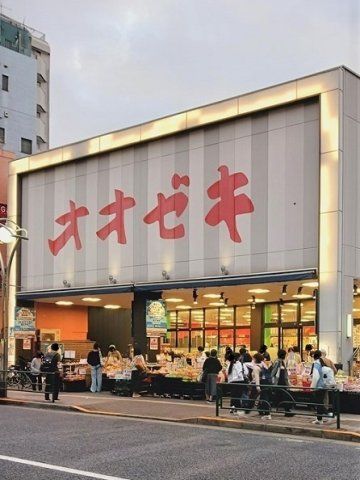 オオゼキ高田馬場店まで232m