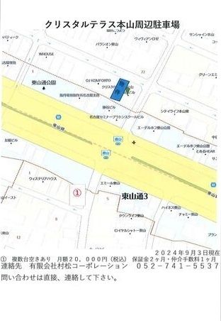 近くに施設あり