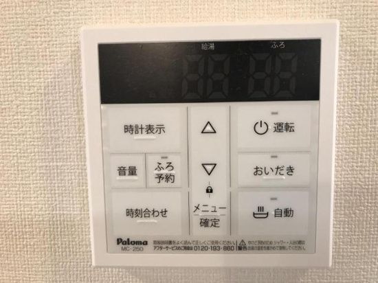 バスルーム