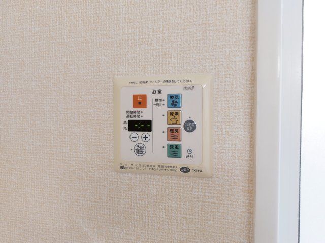 バスルーム