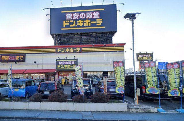 近くに施設あり