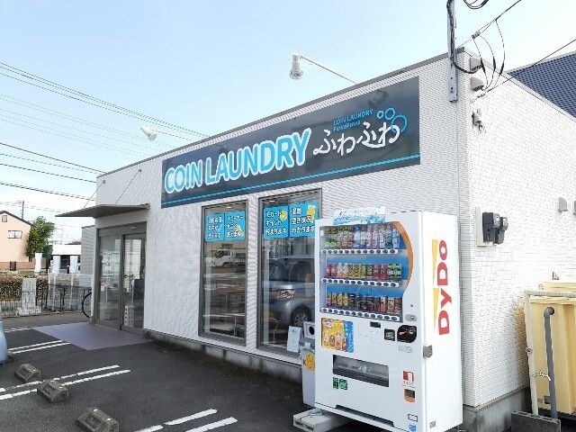 その他「コインランドリーふわふわ宮原店まで82m」