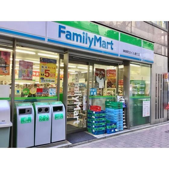 コンビニ「ファミリーマート神保町さくら通りまで72m」