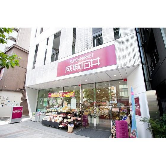 スーパー「成城石井神保町店まで306m」