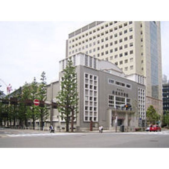 図書館「共立女子大学図書館中央図書館まで246m」