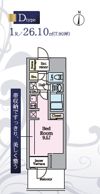 リビオメゾン東陽町Hutteの間取り画像