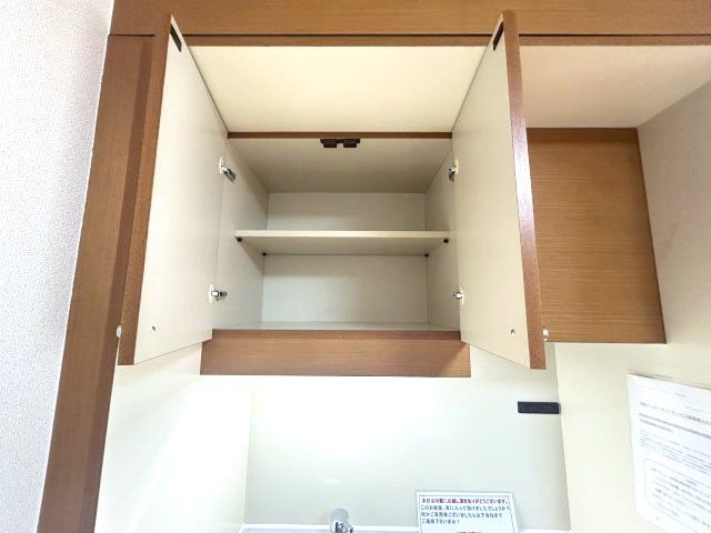 収納