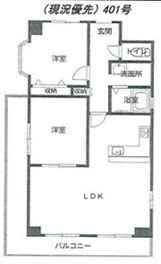 ロイヤルヒルズ待兼山の間取り画像