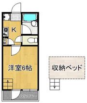 アルシュ折尾の間取り画像