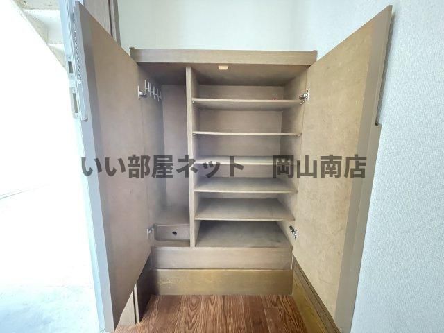 収納
