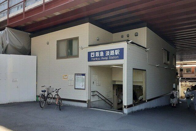阪急淡路駅まで1300m