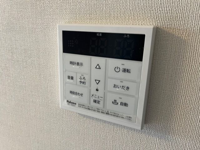バスルーム