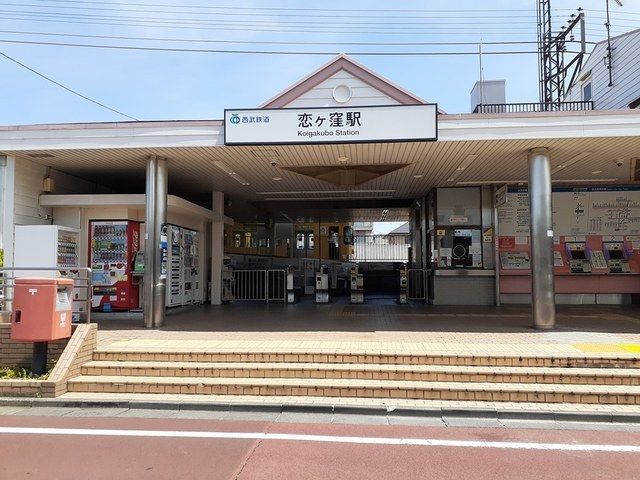 近くに施設あり