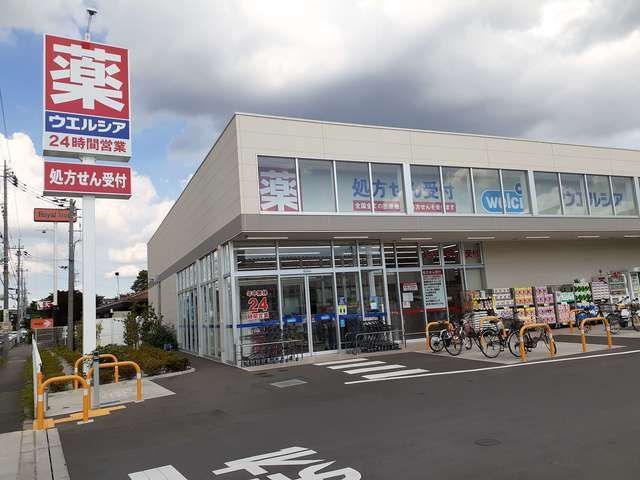 近くに施設あり
