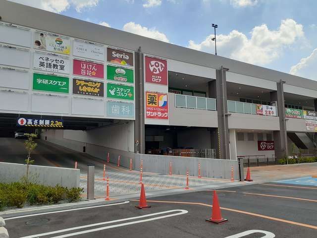 近くに施設あり