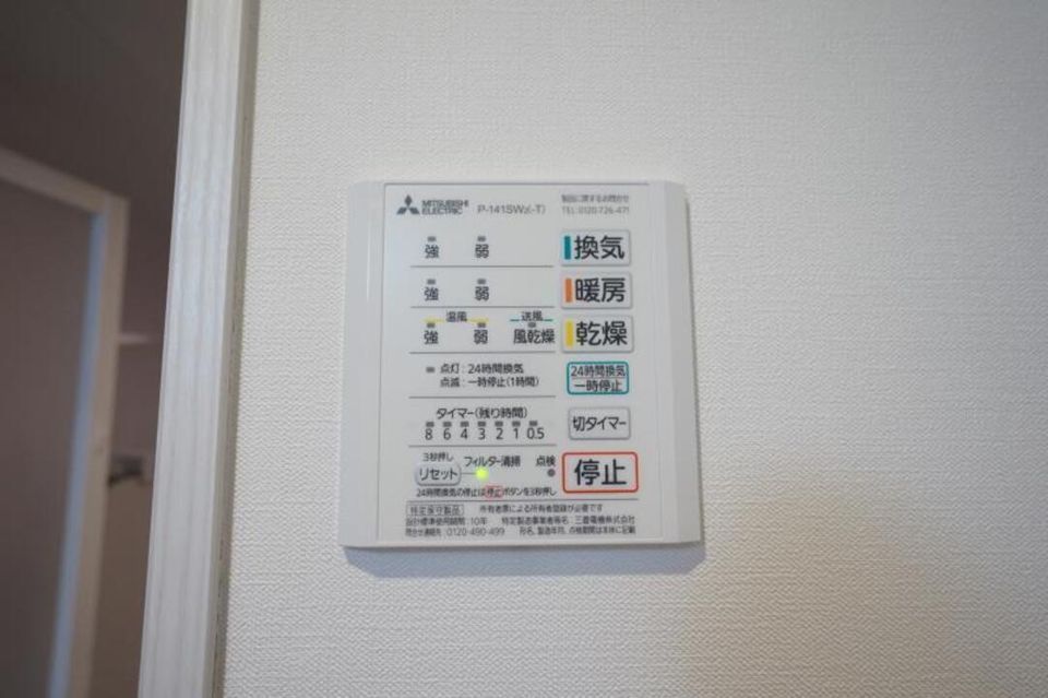 バスルーム