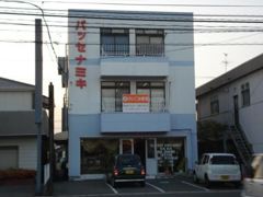 パッセナミキの外観画像